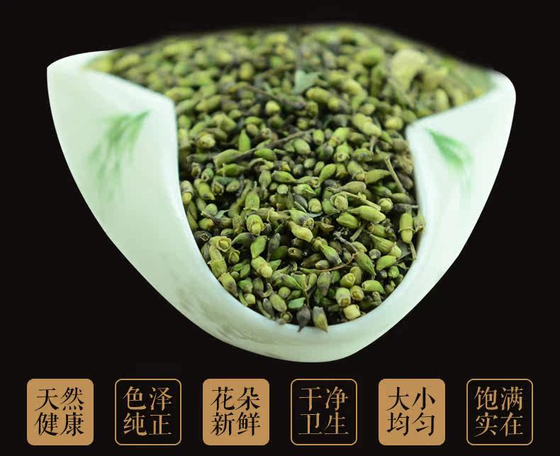 新源堂新货槐米槐米茶槐花500克包邮