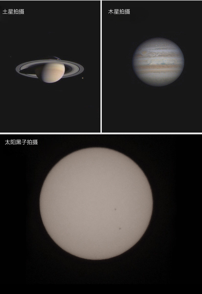 星特朗天文望远镜130eq高倍高清夜视专业观星深空成人可手机拍照