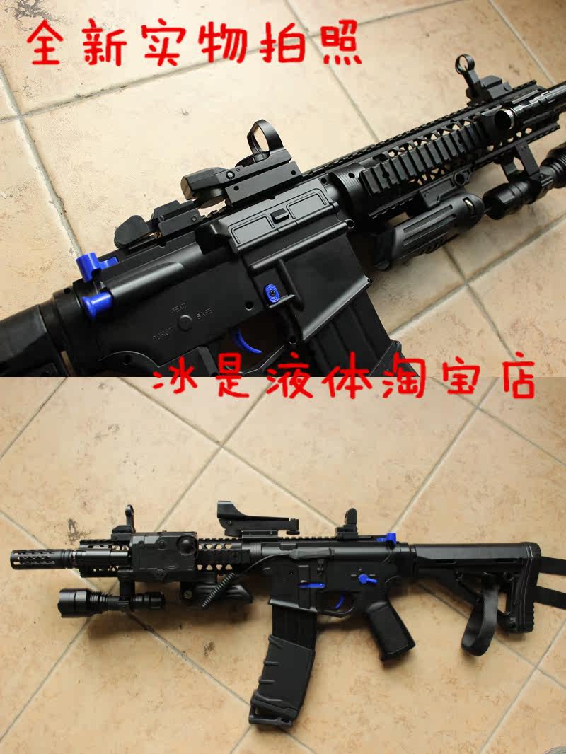 四变点全息瞄 锦明下供弹专用瞄具短剑水弹枪 nerf软弹枪 瞄准镜