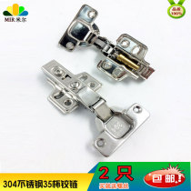 304 hydraulic buffer stainless steel hinge Wardrobe door pipe hinge large and medium curved 35 cup hinge accessories