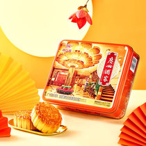 Guangzhou restaurant moon cake egg yolk pure white lotus seed mooncake gift box 720g Cantonese old-fashioned bulk moon cake Mid-Autumn Festival gift