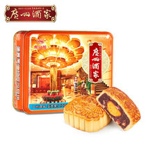 Guangzhou restaurant egg yolk fruit red bean paste Cantonese style moon cake Mid Autumn Festival gift box gift box gift