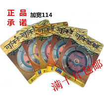 Ronda tools Khan halberd series 114 Marble stone cutting sheet wall groove diamond cutting sheet