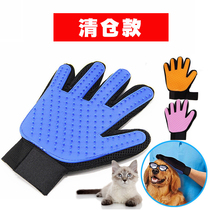 Ling cat dog hair artifact dog with large dog cat Shun Mao Mao gloves to float hair comb pet supplies