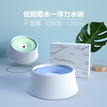 Dog bowl drinking bowl big and small dog pet basin not wet mouth Koki gold hair buoyancy water bowl food plate cat bowl cat bowl Cat Basin