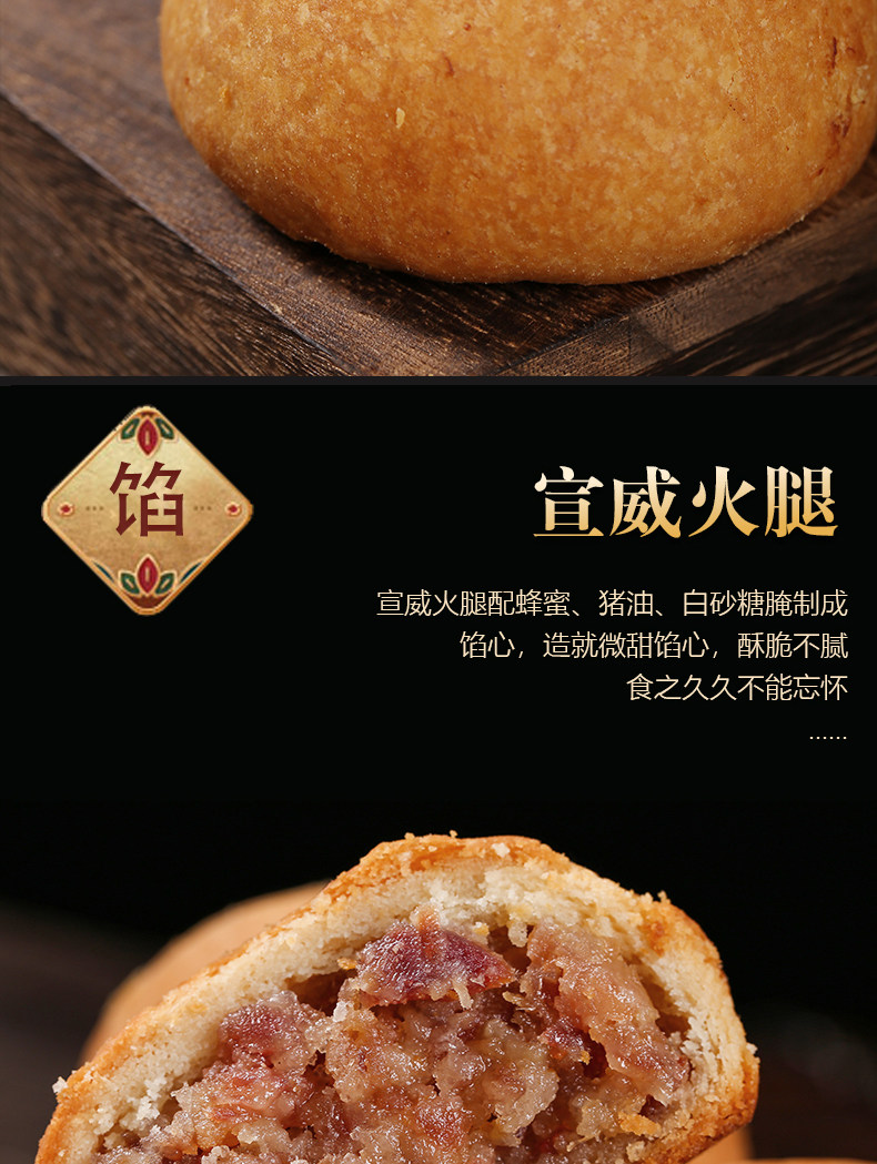 昆明吉庆祥100克云腿月饼云南中秋滇式火腿月饼中华老字号点心