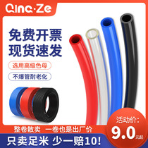 8mm high pressure trachea hose Air compressor pu tube 6mm air pump accessories Daquan pneumatic air cannon 10mm transparent air line