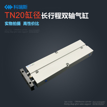 Double rod biaxial cylinder TDA TN20*125 150 175 200 250 300 350 400 500