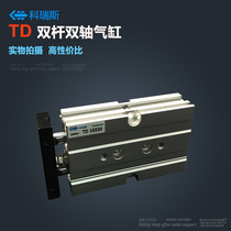 qi li ke type biaxial cylinder TD32-10 15 20 25 30 40 50 60 75 100 125 150