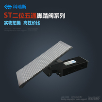 Foot valve ST-402A ST402 pneumatic foot switch automatic reset pneumatic reversing valve