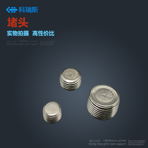 Hexagon socket plug Plug plug Plug 1 point 2 points 3 points 4 points 1 point 1 point 1 point 1 point 1 point 1 point 1 point 1 point 1 point 1 point 1 point 8 1 4 3 8 1 2 01 02 03 04