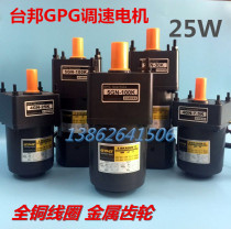 GPG Taibang Motor 2RK6GN-C 4RK25GN-C 5RK60GN-C 5RK90GN-C 5RK120GN-C