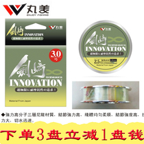 Marumeiki Sizaki 50 m 100 m Fish Line Fishing Line Fishing Line Marine Rod Line Shot Mermaid Line Main Thread Subline