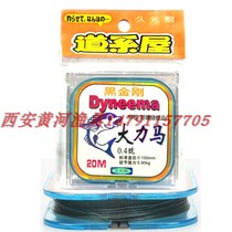 Vigorous Horse Black Diamond Nylon Line Sea Fishing Line Fishing Line Fishing Line Fishing Line Fishing Line Fishing Line