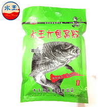 (two sacks) Water King Big Fish Nest Stock Carp Special Effects Nest Grain Wheat Seed 800g Nest Stock