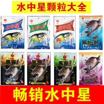 Water Medium Starfish Bait Black Earthworms Green Leds Black Earthworms Pink Peel Gluten Granular Hacker Water Starparticles