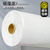 Wall paper self-adhesive waterproof damp-proof wall cloth 3d solid wall applie wall paper cement wall drop ash bedroom cozy renovation