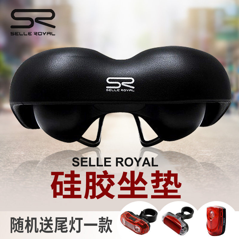 sr bike seat