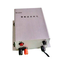 Intelligent Voice Gateway Flaring Talkback System Workshop Broadcast Call Talkback Host Bus Telephone Equalizer