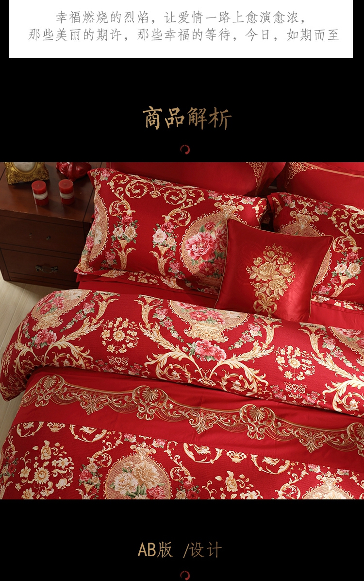 详情
