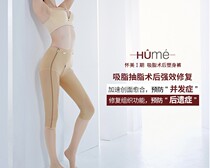 Because what is conceived in America period liposuction women leggings pumping thigh fat after su shen ku hip abdomen mei ti ku thin a piece