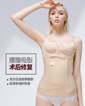 Huaimei Phase I corset waist belt waist abdominal liposuction after shaping body slimming waist clip waist plastic belt fat burning