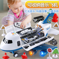 Childrens toys Large storage aircraft model Inertial music simulation airliner car Boy baby toy