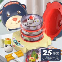 Childrens house toys Multi-function spray steamer simulation food Xiaolongbao men and women children cooking kitchenware set