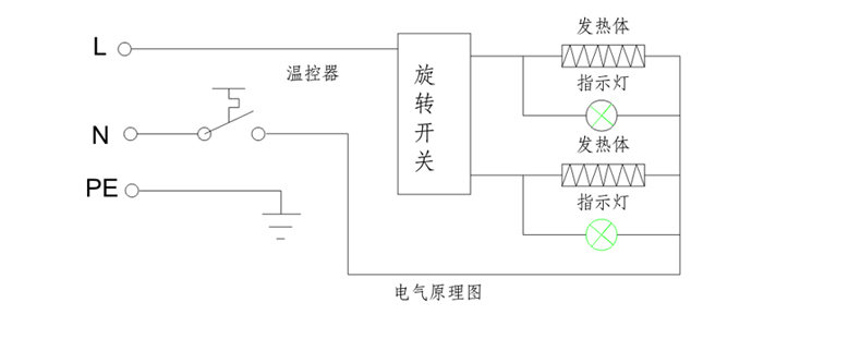 2kw防爆油汀接线示意图