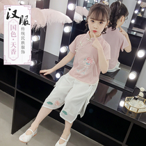 Girls' summer clothes Chinese style tang girls' vintage two-piece suit big children's ethnic style super immortal