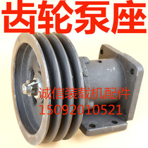 Small Forklift Loader Gear Pump Seat Oil Pump Drive Connecting Seat Belt Pulley Pump Seat Pump Shaft Gear Pump Seat