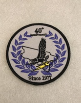 Commemorative Medal: Hong Kong Airport Special * 40th Anniversary (1977-2017) Embroidered Cloth Medal