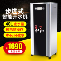 (Phase 3 interest-free) stepped water boiler stainless steel commercial electric water heater 40l supply 100 people