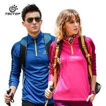 Probing quick-drying clothes for men and women long sleeve T-shirt summer thin stretch lapel couple mountaineering breathable sports fast drying clothes