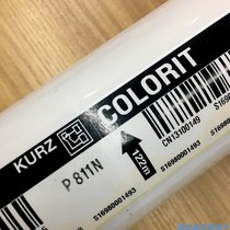 Import German kurz KURZ white P811N bronzed paper bronzed plastic special electroaluminized aluminum color foil