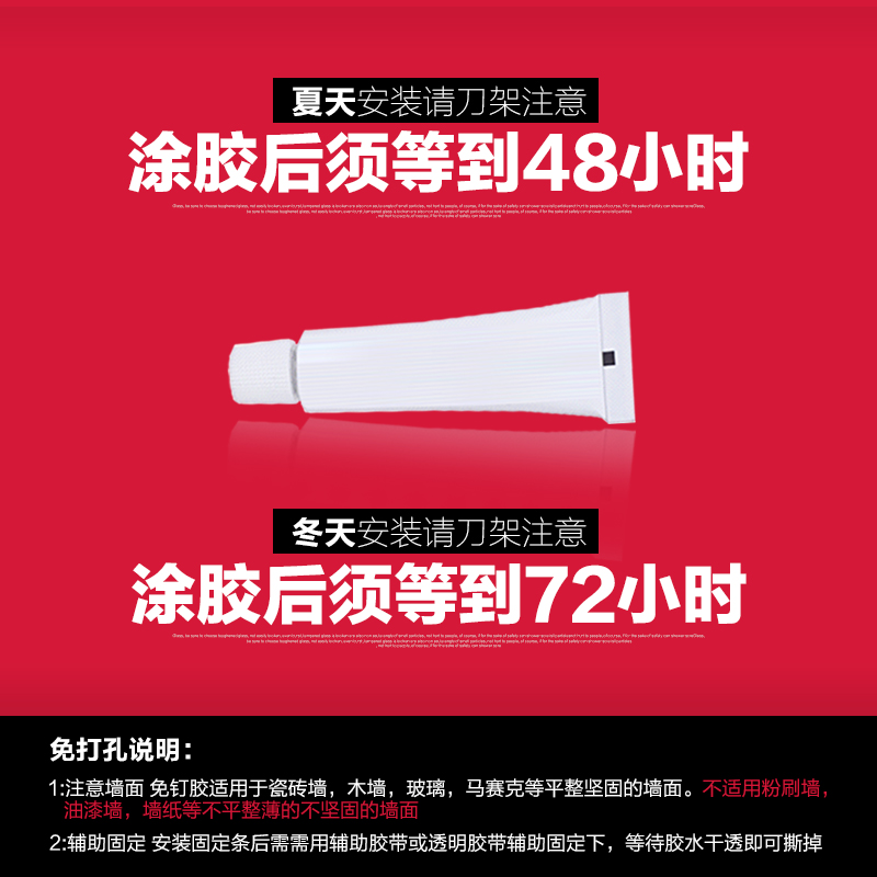 免打孔厨房置物架 壁挂钩厨具用品收纳架304不锈钢挂件刀架调料架产品展示图4