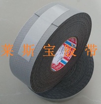 4863 anti-adhesive tape non-slip chicken skin tape