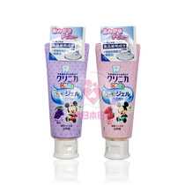 (Daily) Japanese Straight Mail Lion Lion King Children 6-12 Year Old Gel Toothpaste Strawberry Grape 60g