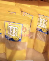 (Hokkaido cuisine)Specialty Lemon cod strips 60g ready-to-eat snacks Seafood rice chase snacks