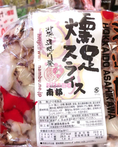 (Hokkaido cuisine)Southern smoked octopus feet and feet slices 160g Specialty ready-to-eat seafood snacks