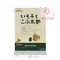 Potato Farm Chip of Taro - chi green bean flavor flavor of the specialty direct mail potato farm