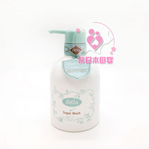 (Daily use) Japan betta beta bottle cleaning liquid plant concentrate 400ml