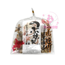 (Hokkaido cuisine)Southern smoked shellfish snail meat 120g Specialty Ready-to-eat seafood Snacks Appetizers