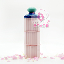 (Daily use)Made in Japan betta betta milk powder grid out snack box carrying grid 3 colors