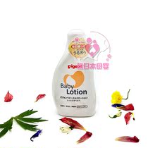 (Daily use) Japanese Bekin baby refreshing moisturizing non-fragrant body lotion new packaging 120ml