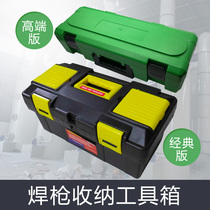 Large multifunctional portable hot air plastic welding gun toolbox welding nozzle gun core accessories hardware double storage box