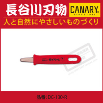 Japan imported Hasegawa DC-130R anti-rust safety box cutter Logistics box cutter Safety utility knife