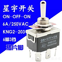 Shanghai Xingyu KNG2-203 6A button Newsub switch 6 feet 3 gears toggle switch insert foot