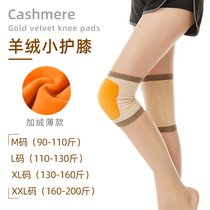 Cashmere kneecap sport for men and women warm and cold-proof Garnapping kneecap cover sheath Breathable Air Conditioning House Old Chill Leg