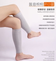 Pure cotton calf jacket for men and women Spring and fall protection ankle warm anti-cold air conditioning house Leg Socks Sport Full Cotton Leg Guard